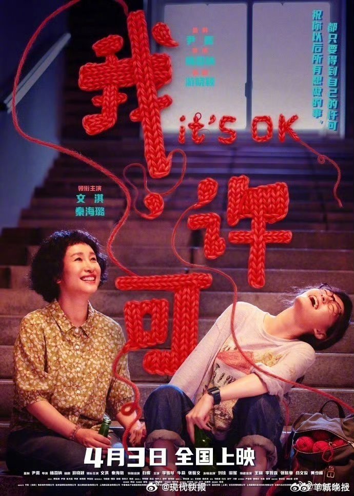 【#2026年电影总票房破120亿#】#你最期待哪一部清明档电影# 据网络平台数