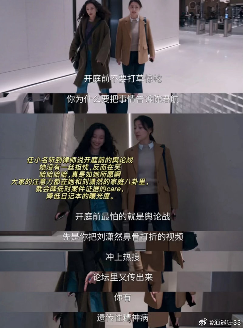 隐身的名字真相大白隐身的名字 原来给张放下毒糕点、杀害柏庶亲生母亲的都是葛文君！