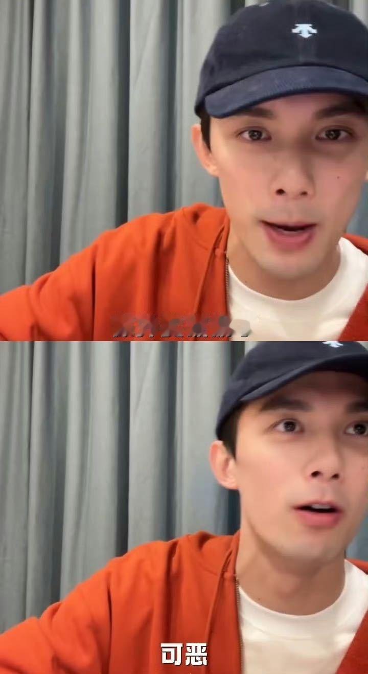 吴磊听到粉丝说外卖被偷了的反应 谁能不爱这满分男啊～粉丝外卖被偷，安慰说“想象一