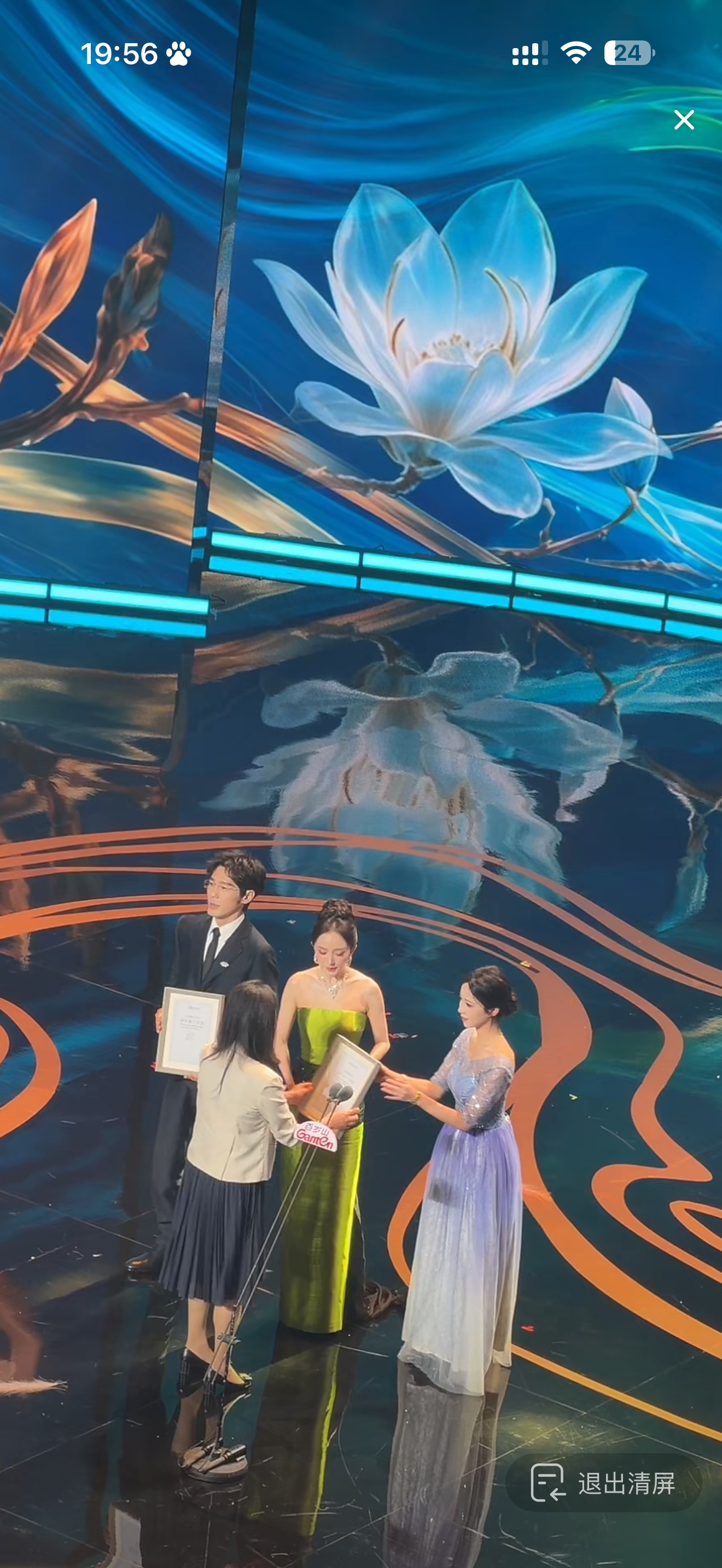 恭喜第31届白玉兰中国电视节目海外推广大使杨幂！！！！！