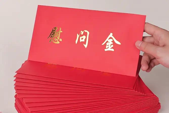 在章征宇的违规违纪问题当中，有一条提及““退休后收受礼品礼金和接受宴请，违规领取