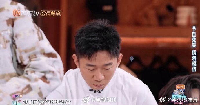黄子弘凡丁程鑫为了节省步数拼了你好星期六 好六舞台换装大战，黄子弘凡丁程鑫卷出新