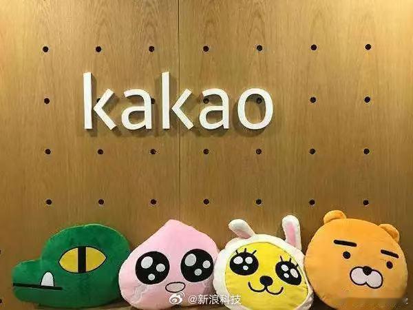 韩国互联网巨头 Kakao 工会计划于周三举行公司历史上首次罢工，诉求为提高奖金