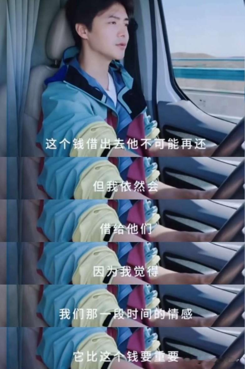 马天宇说：“我打工的时候认识一个朋友，我跟他的关系特别好。我们俩都是服务员，后来