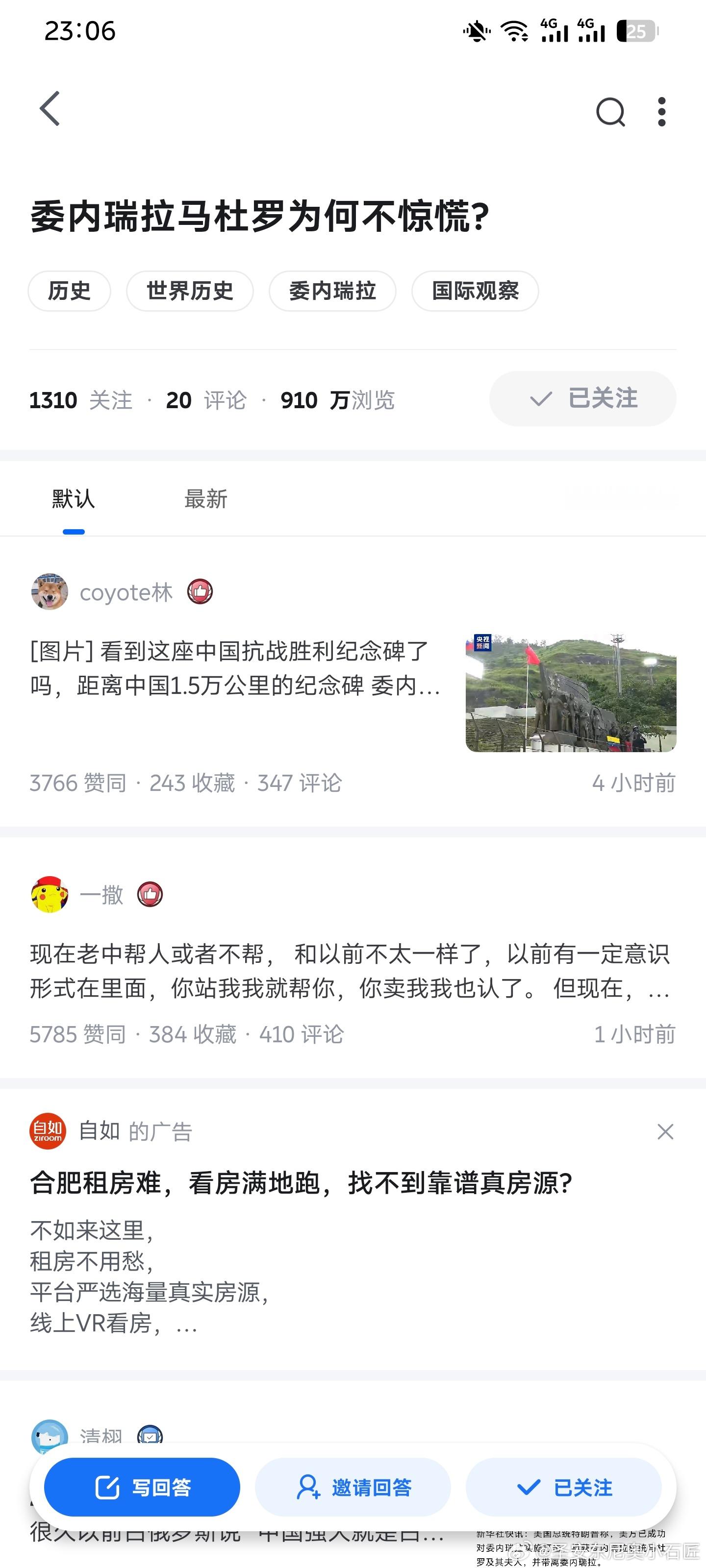 今天非常仔细研读了一下这个问题下的答案