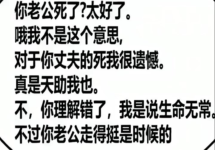 让人忍不住脑补…… 