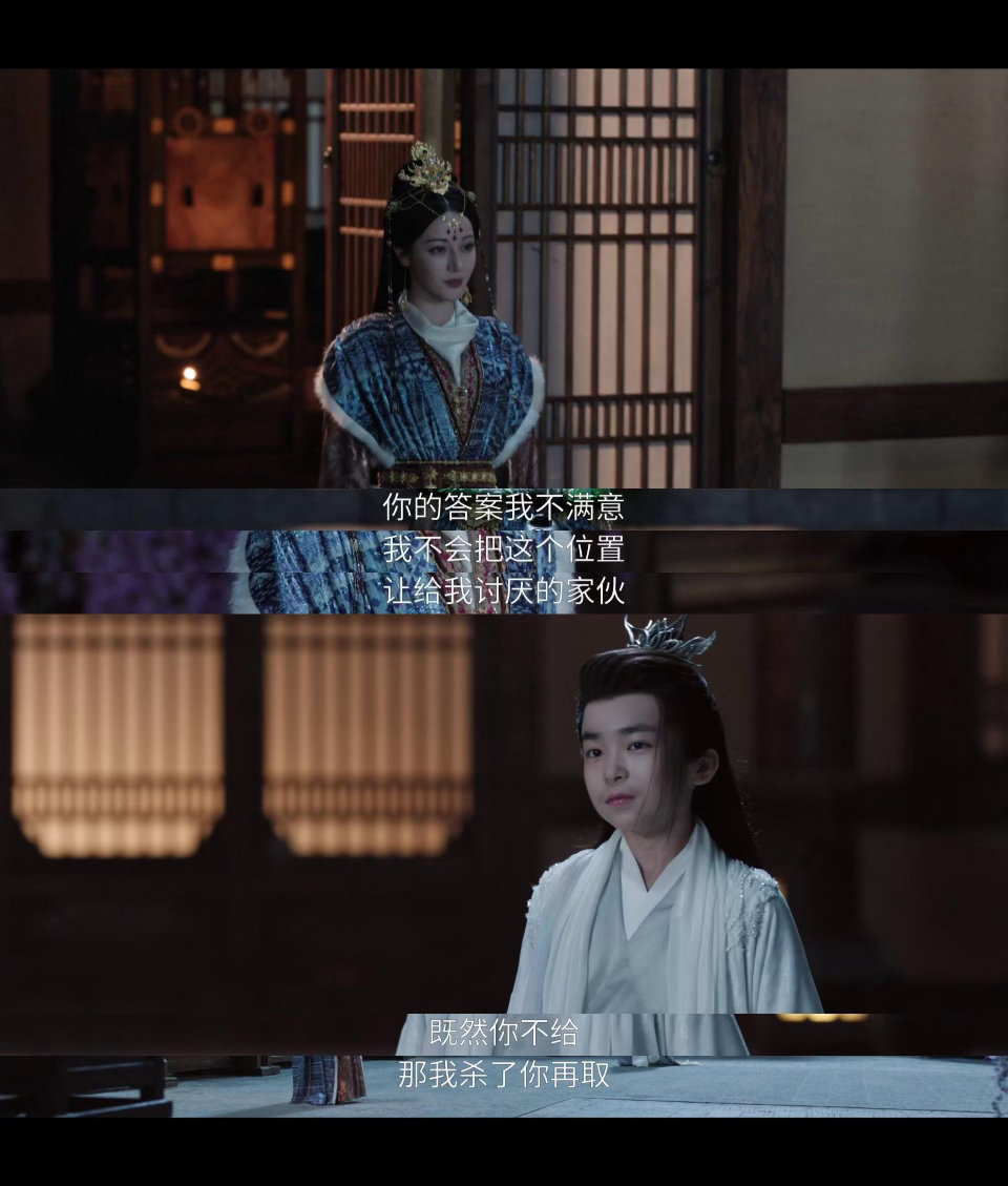 迪丽热巴被下属背刺又背刺 看到宋兴雨趁贺思慕灵力掉线出来作乱那段，真的又紧张又好