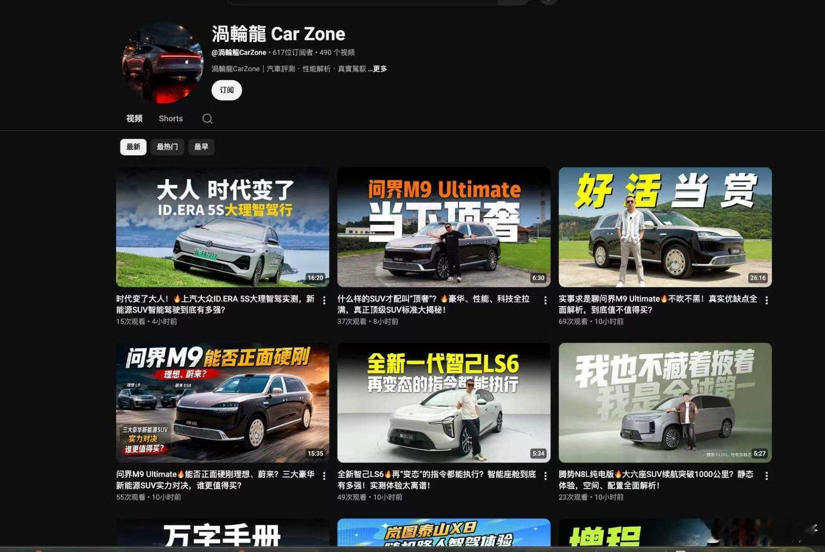 我们视频被人搬运到油油管上咋办[困] ​​​