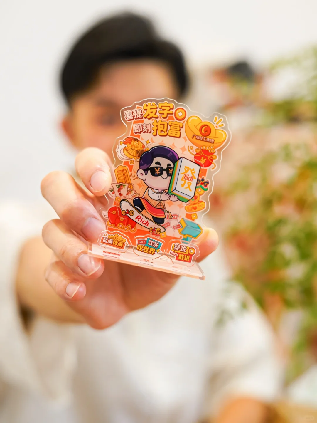 老广才懂的，这个发达盲盒的含金量有多大！