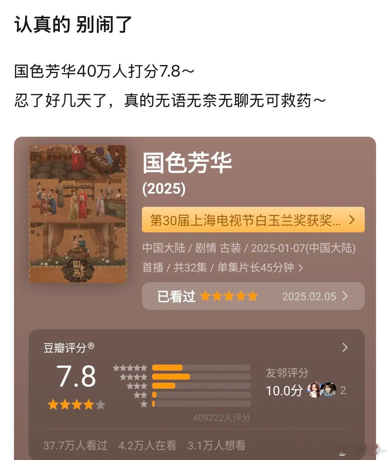 没招了，很难理解，百思不得其解…… 