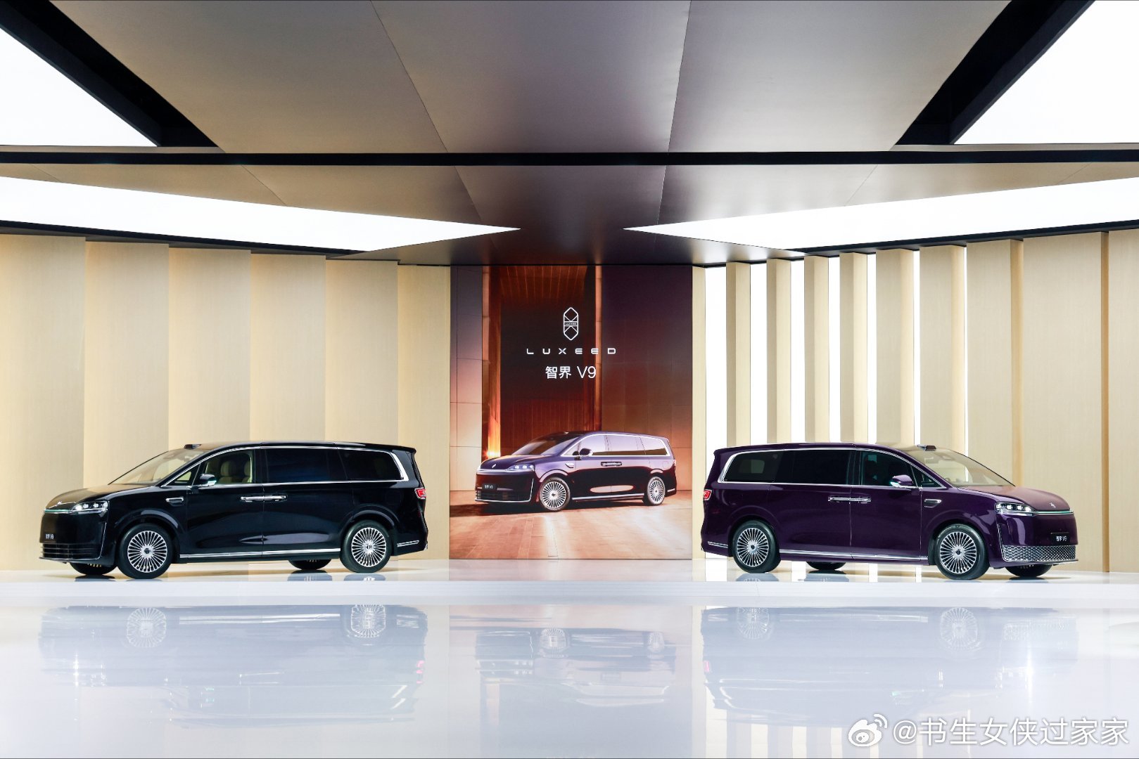 果然有智界v9华为春季全场景新品发布会