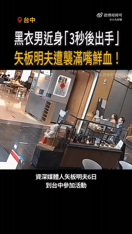 人在做，天在看！岛内“跳梁小丑”街头被揍，全网直呼：太解气！今天刷到这则新闻，差