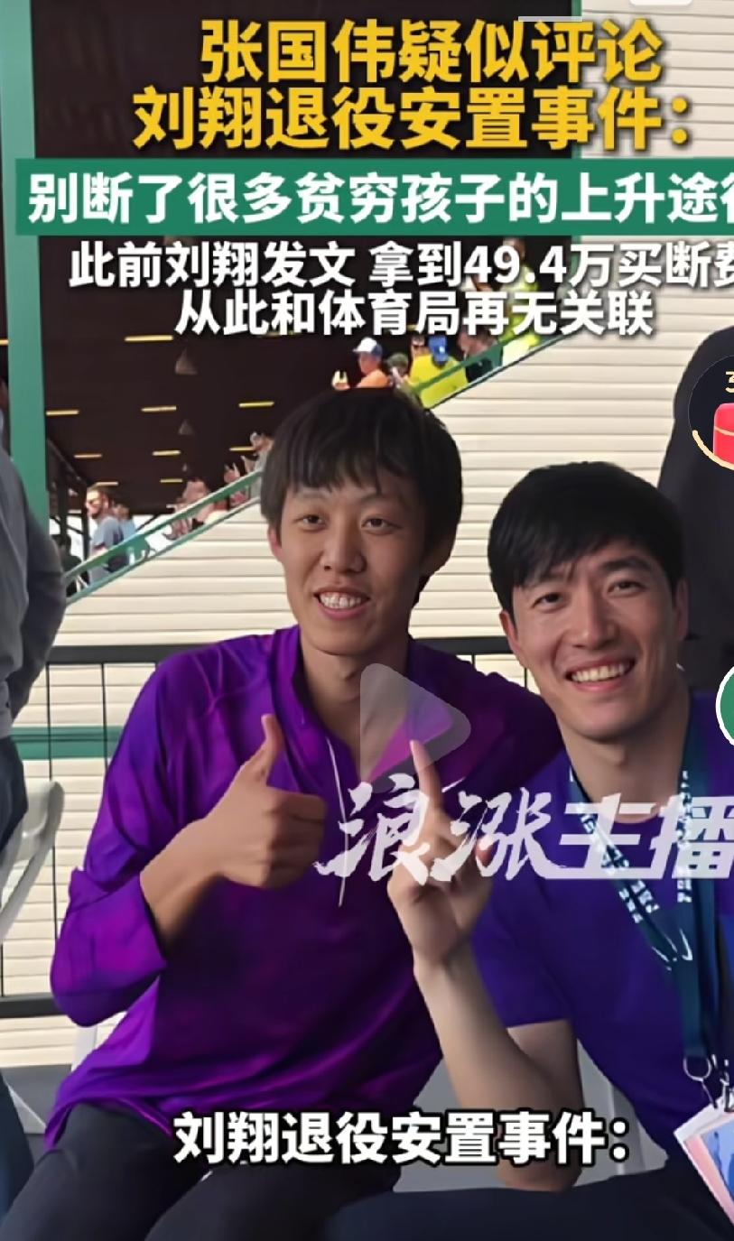 刘翔取得的成就很大原因是自身的天赋和努力，不然为什么二十多年过去了，还没有第二个