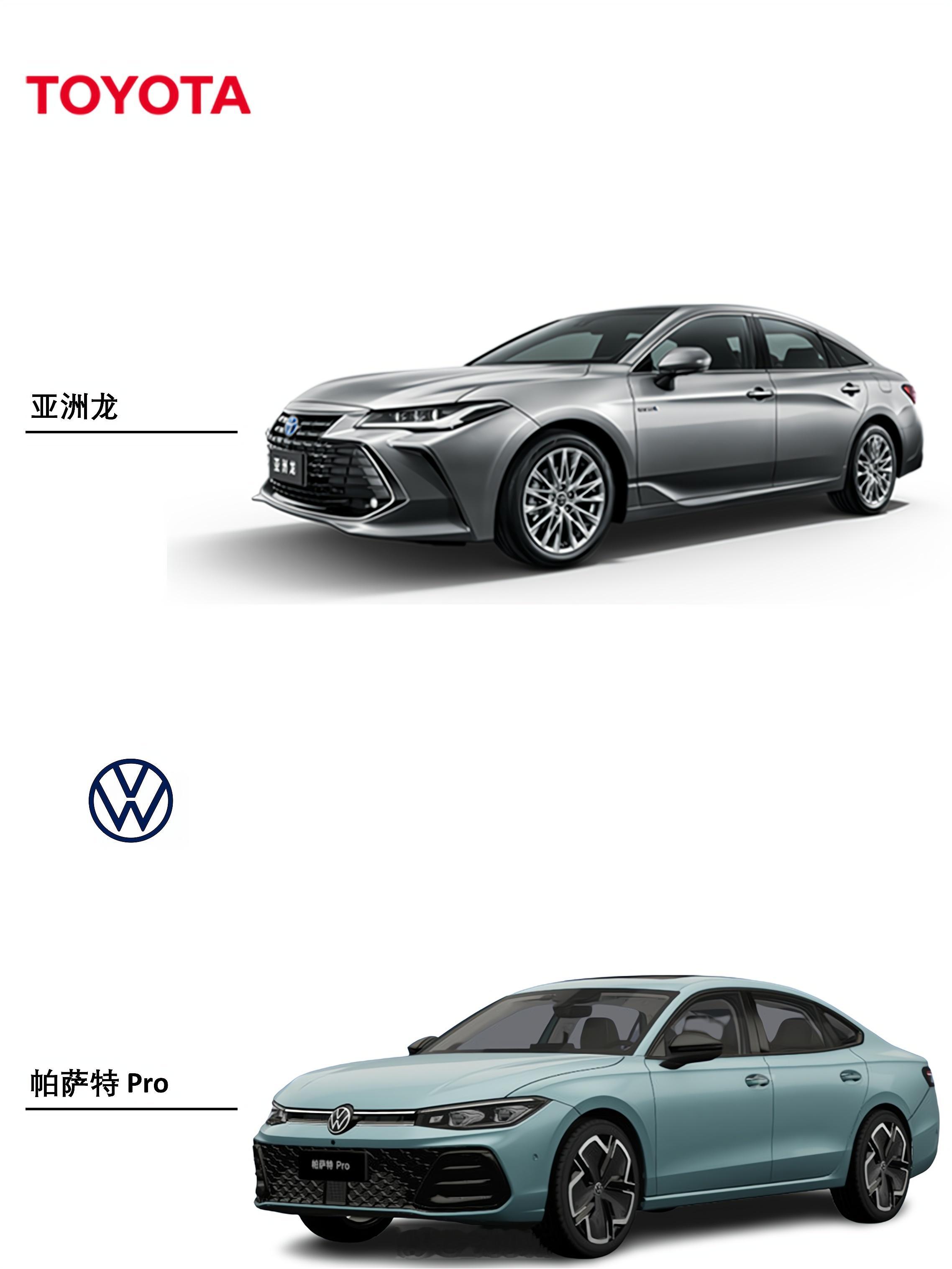 #全新帕萨特Pro和新亚洲龙外观内饰对比# 大众全新帕萨特Pro和丰田新亚洲龙外