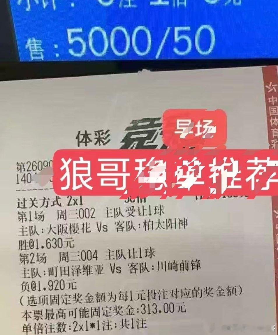 今日重锤实战分享！同路可跟！ ​​​