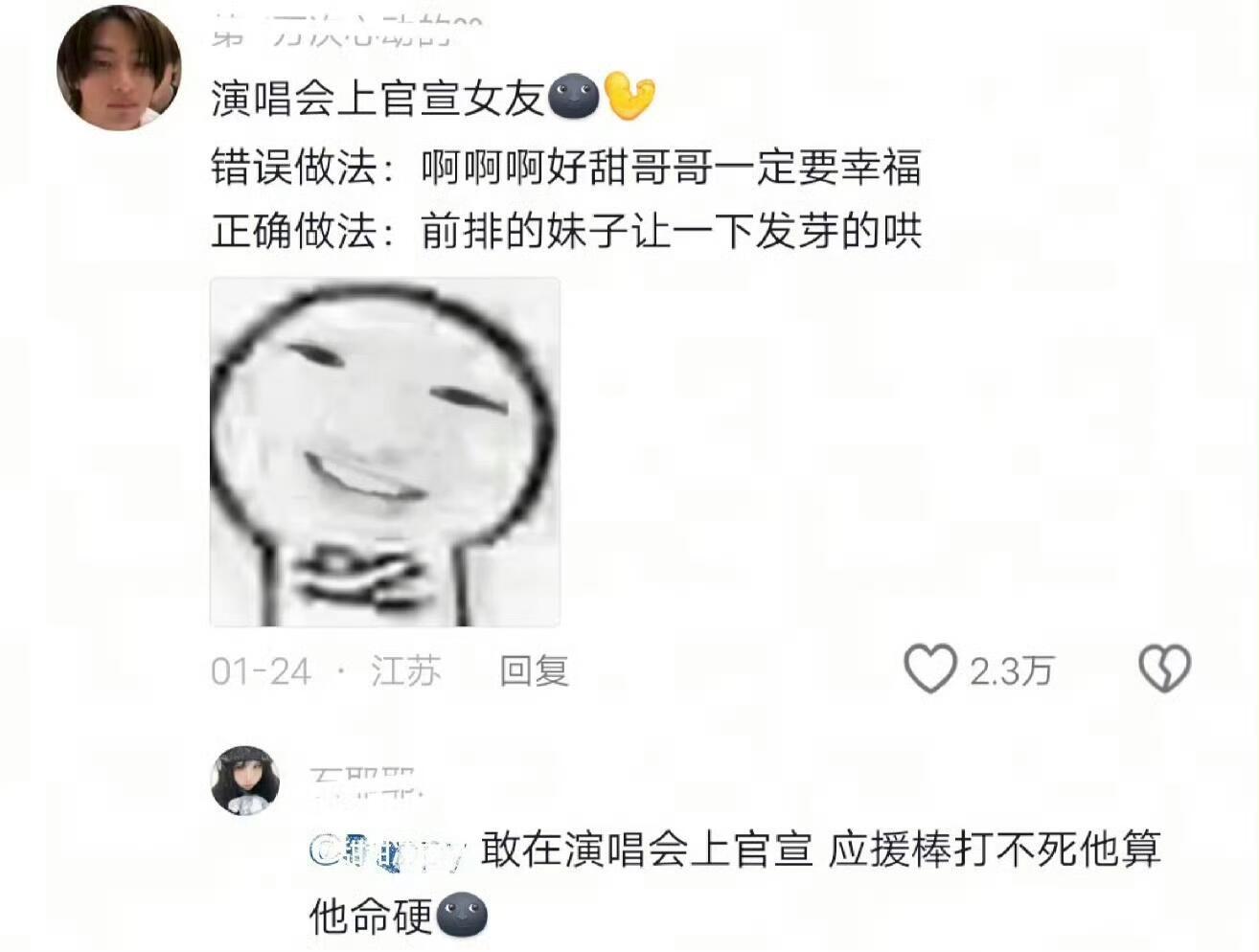 没追过星的咱别写娱乐圈文了 