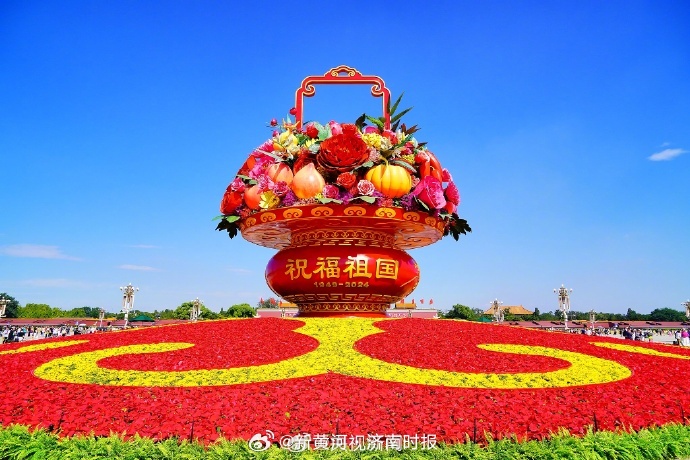 #国庆大花篮看着好香#【细节满满！#首次亮相天安门广场的蔬果花篮#】今天，天安门