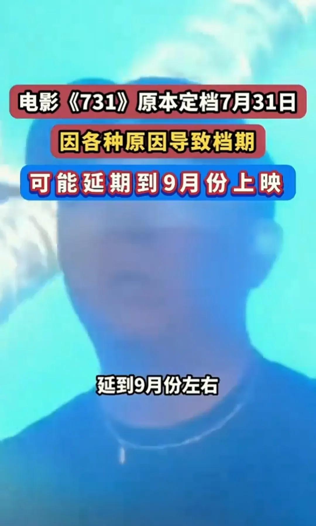 一直想带孩子一起去看

可是却不能如期上映了

为啥我们自己的电影

在自己家里