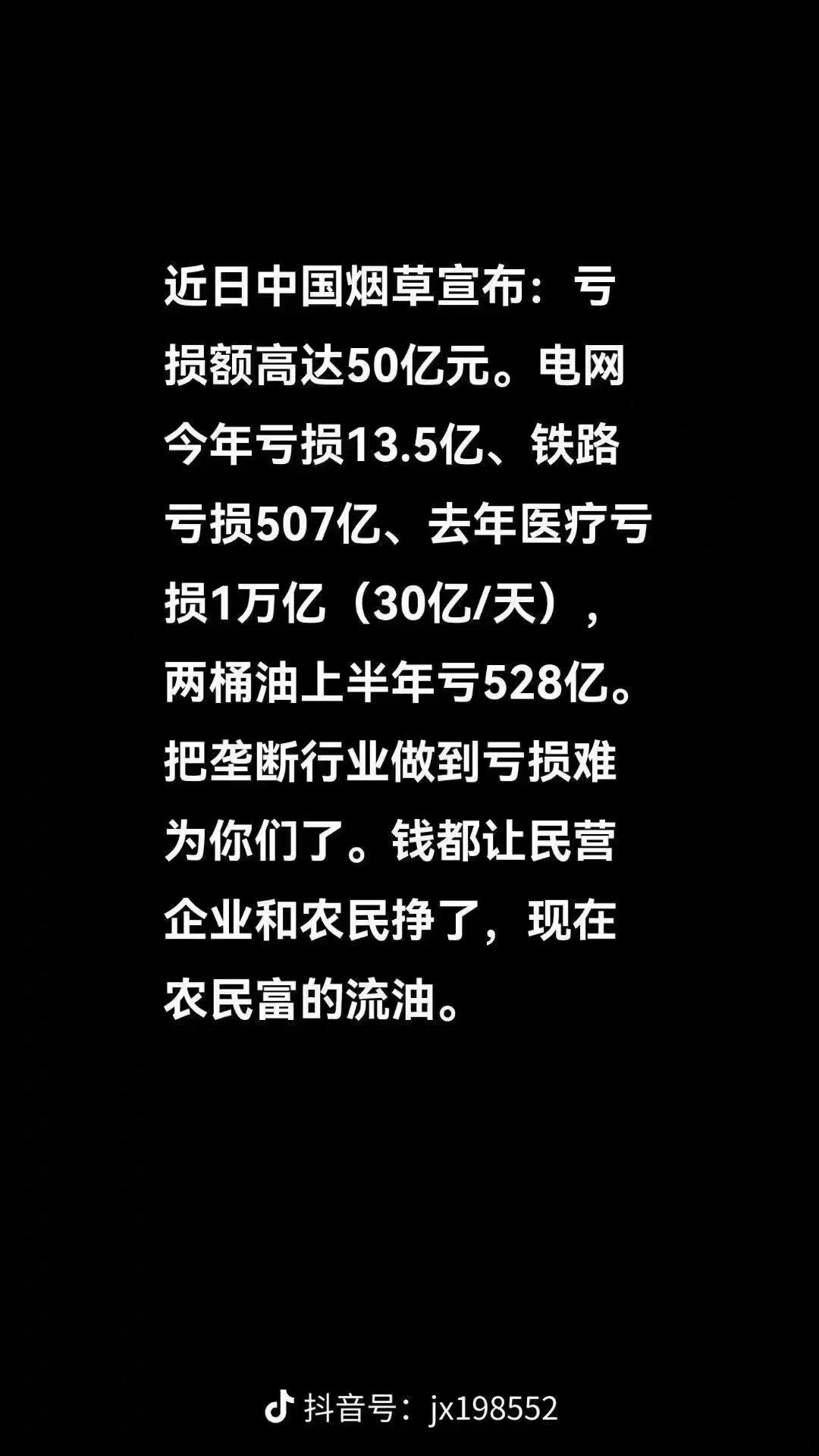 碰到抽筋就开芍药甘草汤，过几天又不行了，是因为缺少两味药[good]来源｜《黄煌