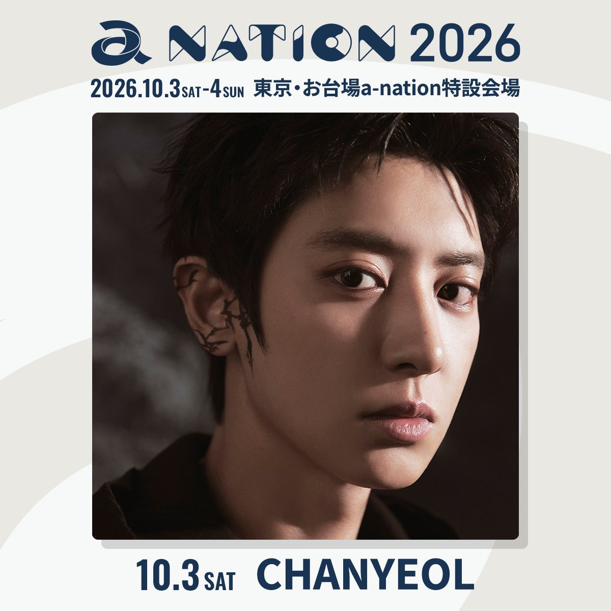 朴灿烈 🍒朴灿烈唯一官方门面灿烈參加10月3日A-Nation 2026公演!
