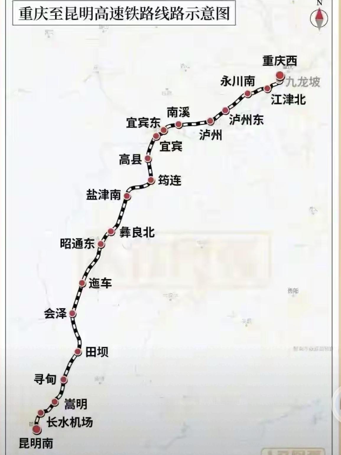 🔥渝昆高铁云南段爆火进展！年底通车倒计时
  渝昆高铁云南段再迎重大突破！首段