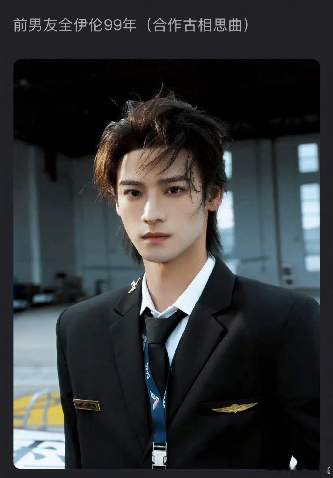 张雅钦前男友张雅钦的前男友 张雅钦的前男友好帅 曝许宏宇张雅钦恋情