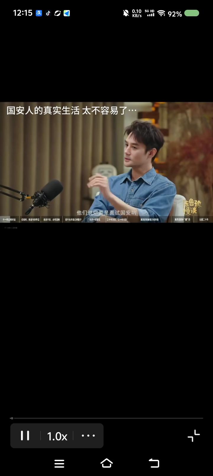 国安真这么神秘？——
节目里，王凯说：“接了一个国安题材的戏，才对这个行业稍微了