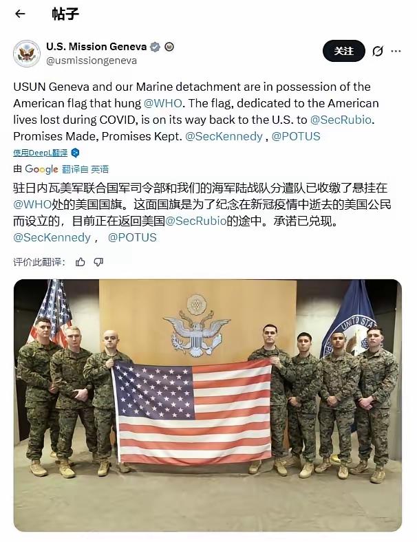 美国特朗普政府退出世卫组织后，欠着2亿多美元会费不想还，世卫组织因此不归还门口的