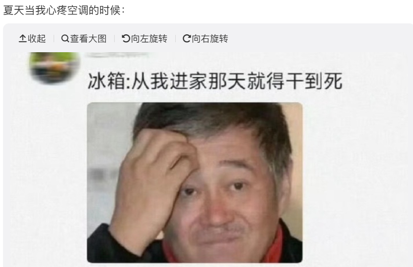 啊 好有道理啊 