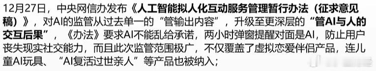 人的能动性在于创造工具，并控制怎么使用工具，AI也不能例外。 