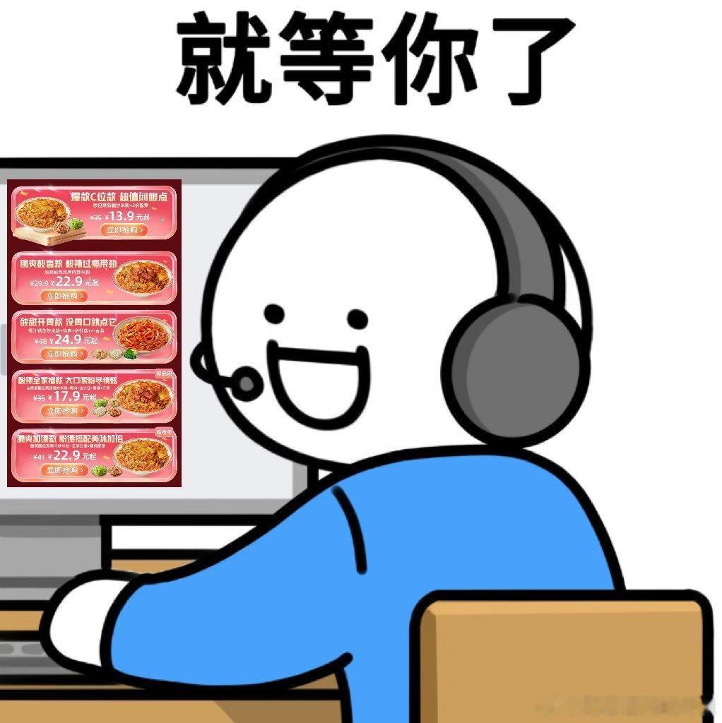 被花小小爆辣炒米粉硬控的两分钟不能吃太辣也可以冲花小小新疆炒米粉，酱香浓郁，酸包