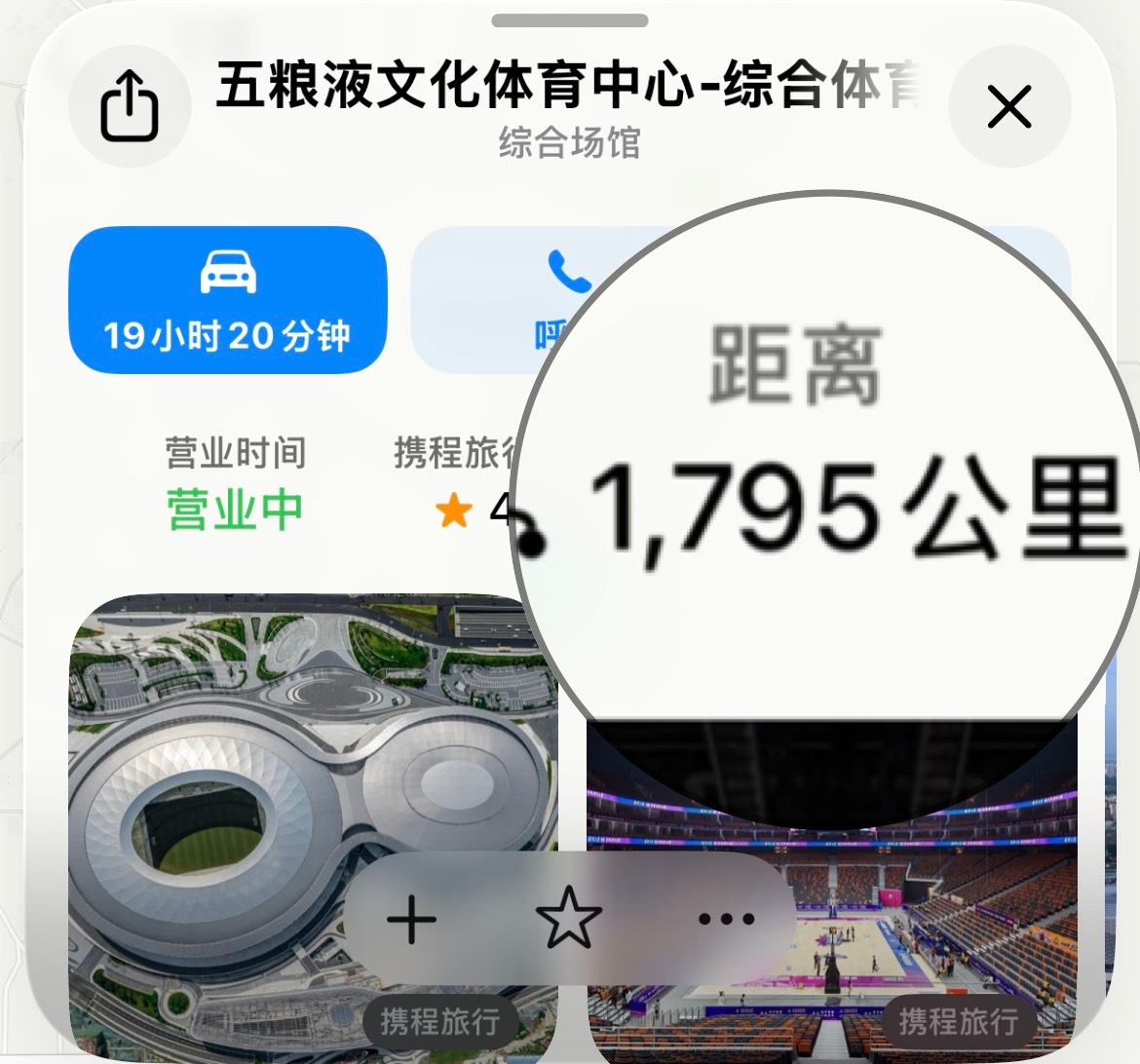 兄弟 兄弟什么意思 兄弟!!!!!侯明昊我们能不能再见一次你快来福建宝宝宝宝宝宝