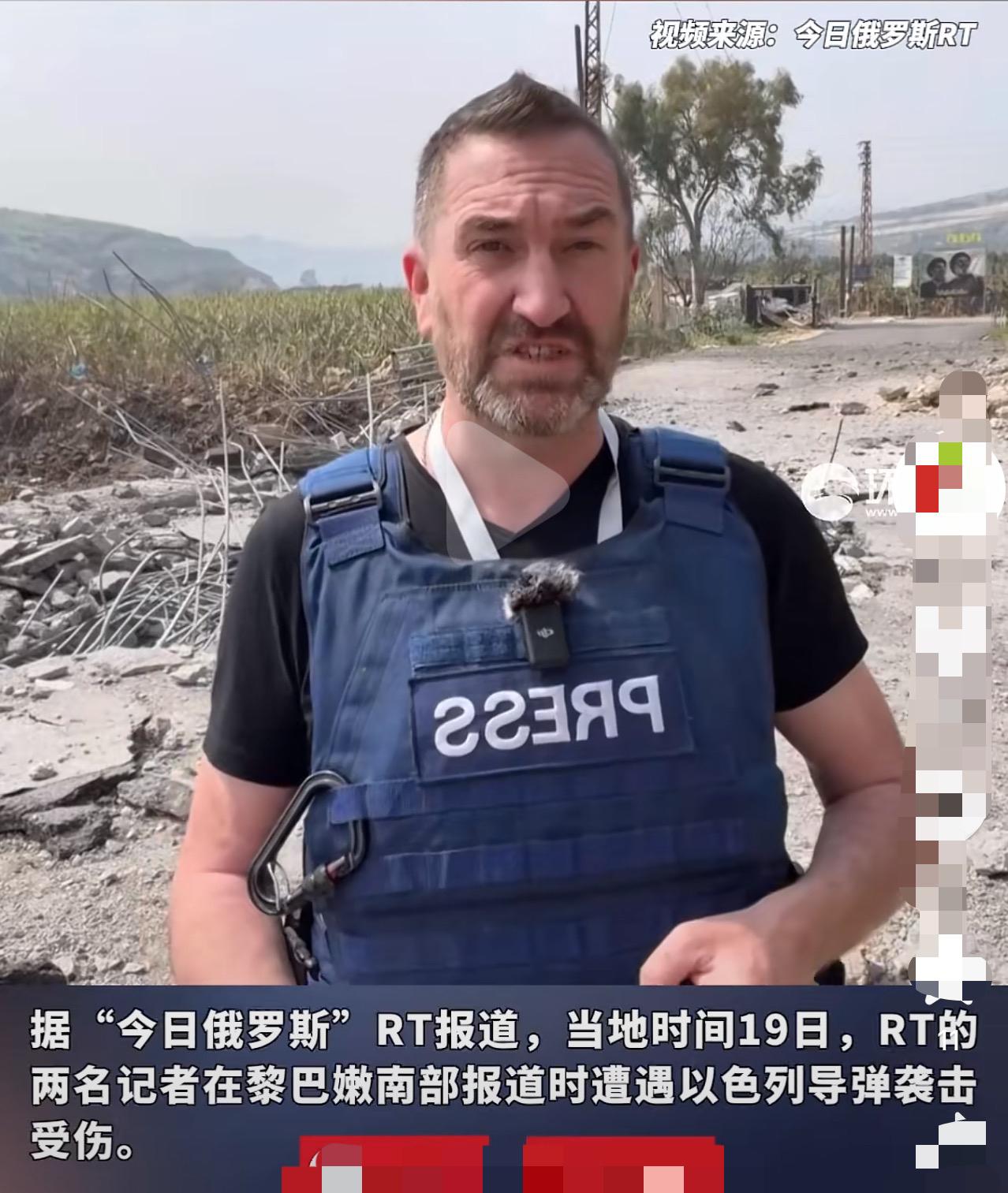 以色列袭击俄罗斯驻黎巴嫩记者

3月19日，俄罗斯外交部就以色列在黎巴嫩袭击俄罗