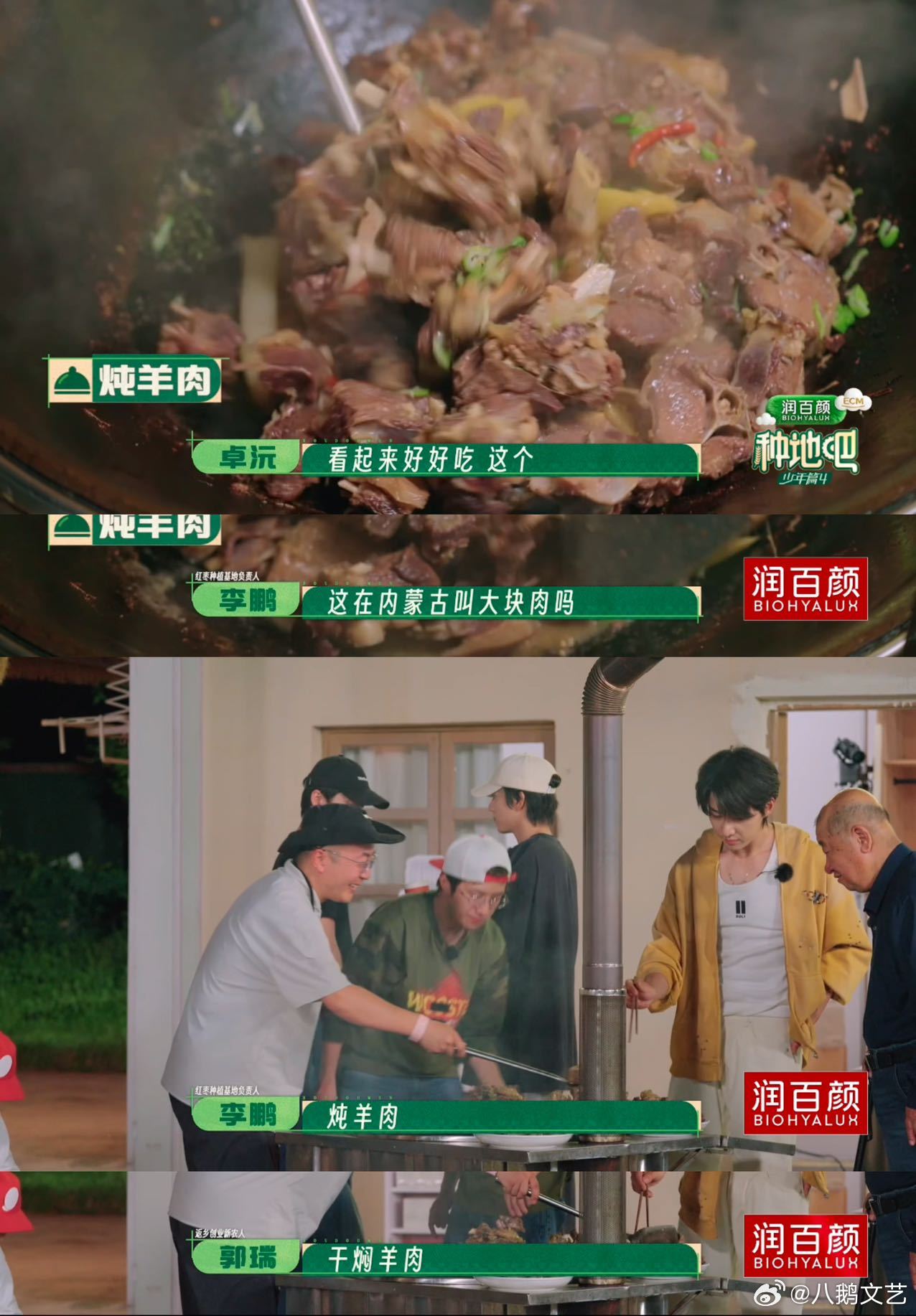 十个勤天这一幕就是幸福本身种地吧 后陡门的烟火升腾起来，四面八方的农人朋友在此碰