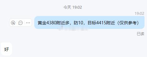 4380这位置实在不想再喊了，来来回回还是多头幸福的起点，说实话这战绩、这超高胜