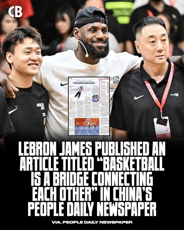 路透社报道：“詹姆斯成为首位为中国官方媒体《人民日报》撰稿的NBA球员，这一不寻