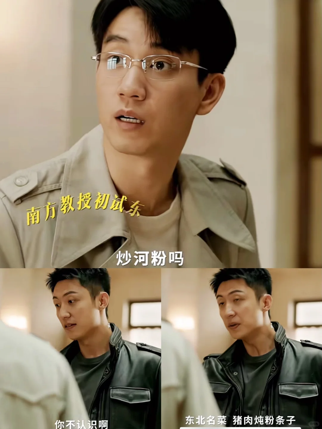 南方人到了北方都会变成大胃王？？