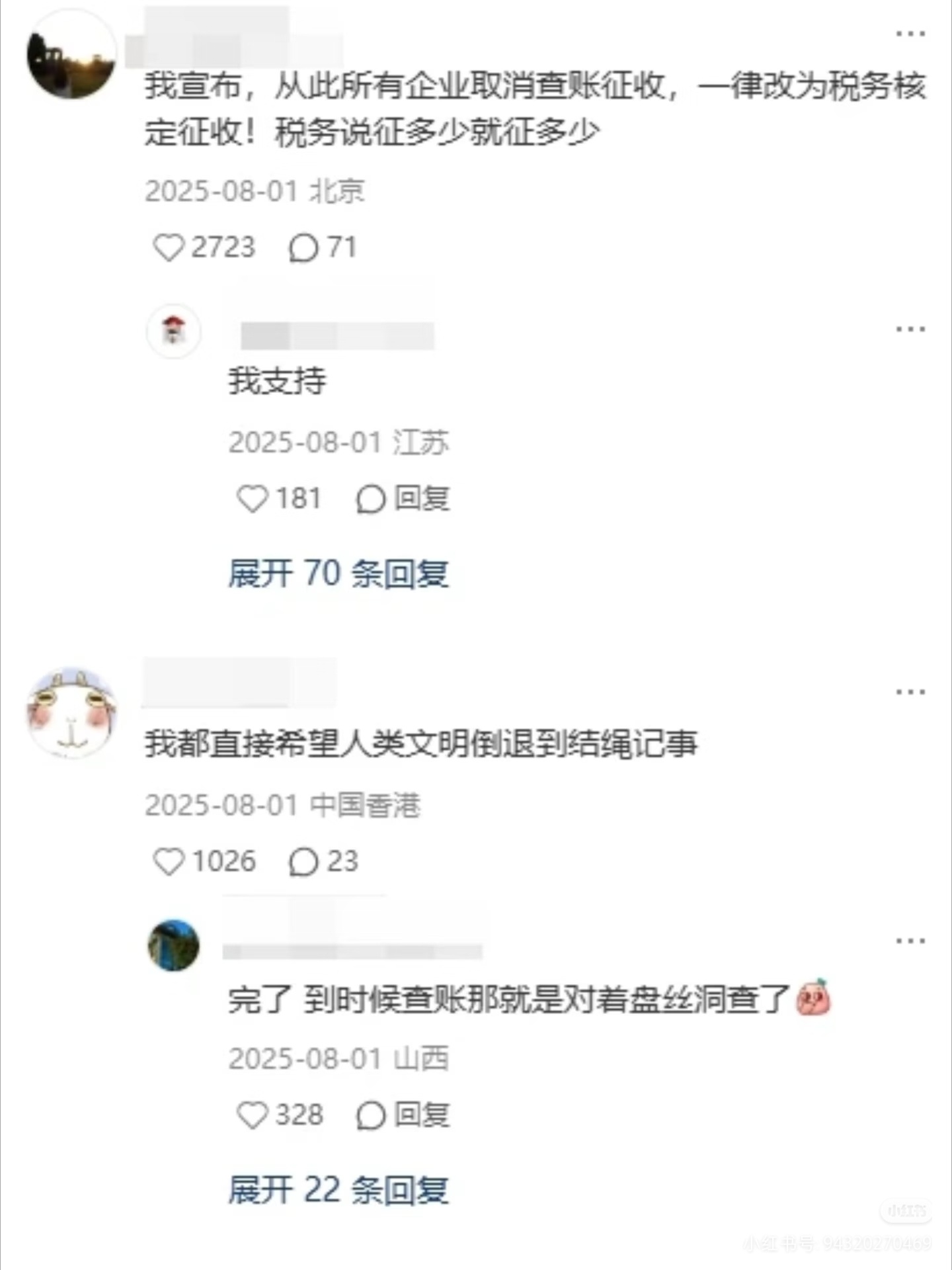 会计的噩梦会计人的做梦时刻来围观会计人的做梦时刻，会计就连白日梦都是这样的朴实无