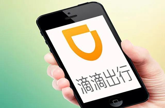 滴滴快车涨价5%-10%，但司机要满足这些条件才能接

不少跑了五六年的滴滴老司