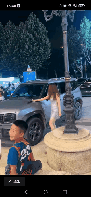 换个地方吧，别带坏了孩子。