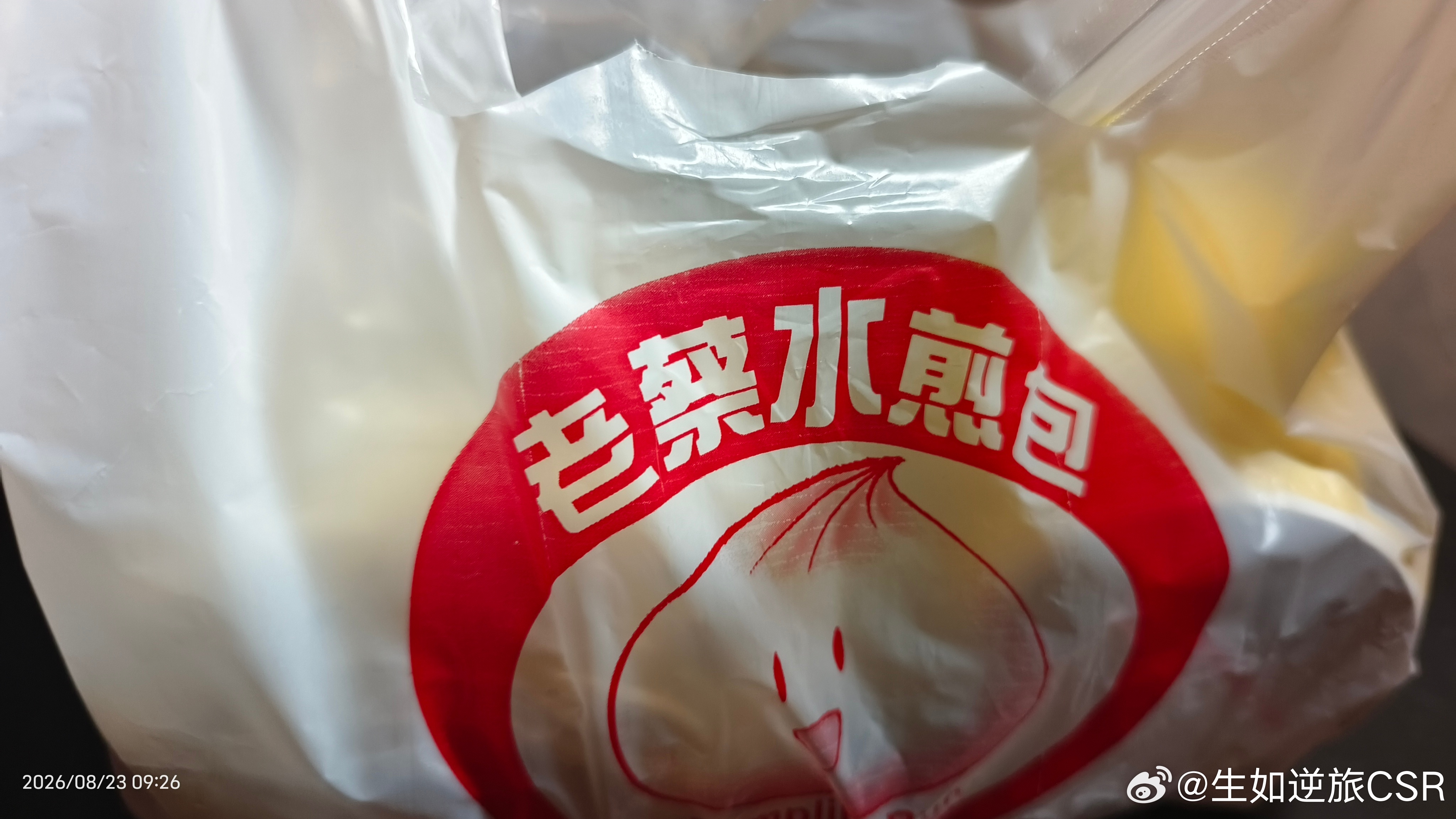 喝遍台北——早餐是老蔡水煎包的豆漿，上午是鮮榨芭樂汁，中午在一零一B1，喝了弟弟