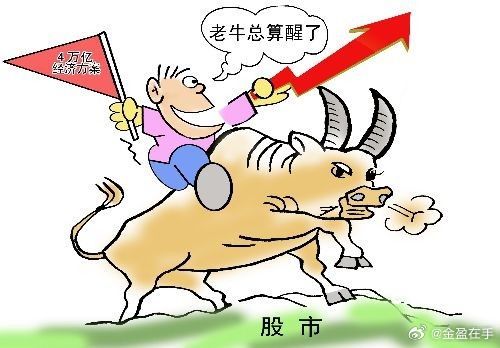 牛来 