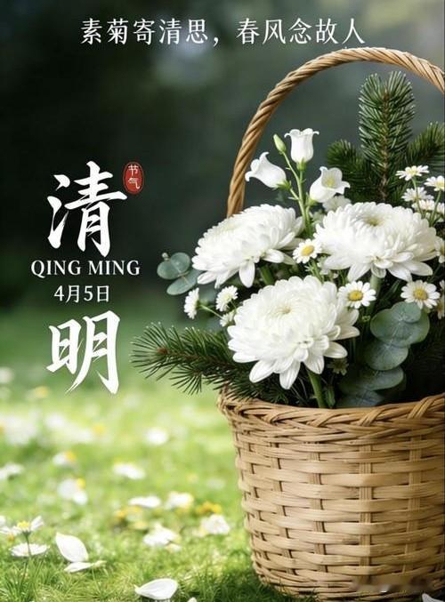 明日便是清明节，那清明祭扫究竟意义何在？清明祭扫意义十分重大。它是返本追宗的彰显