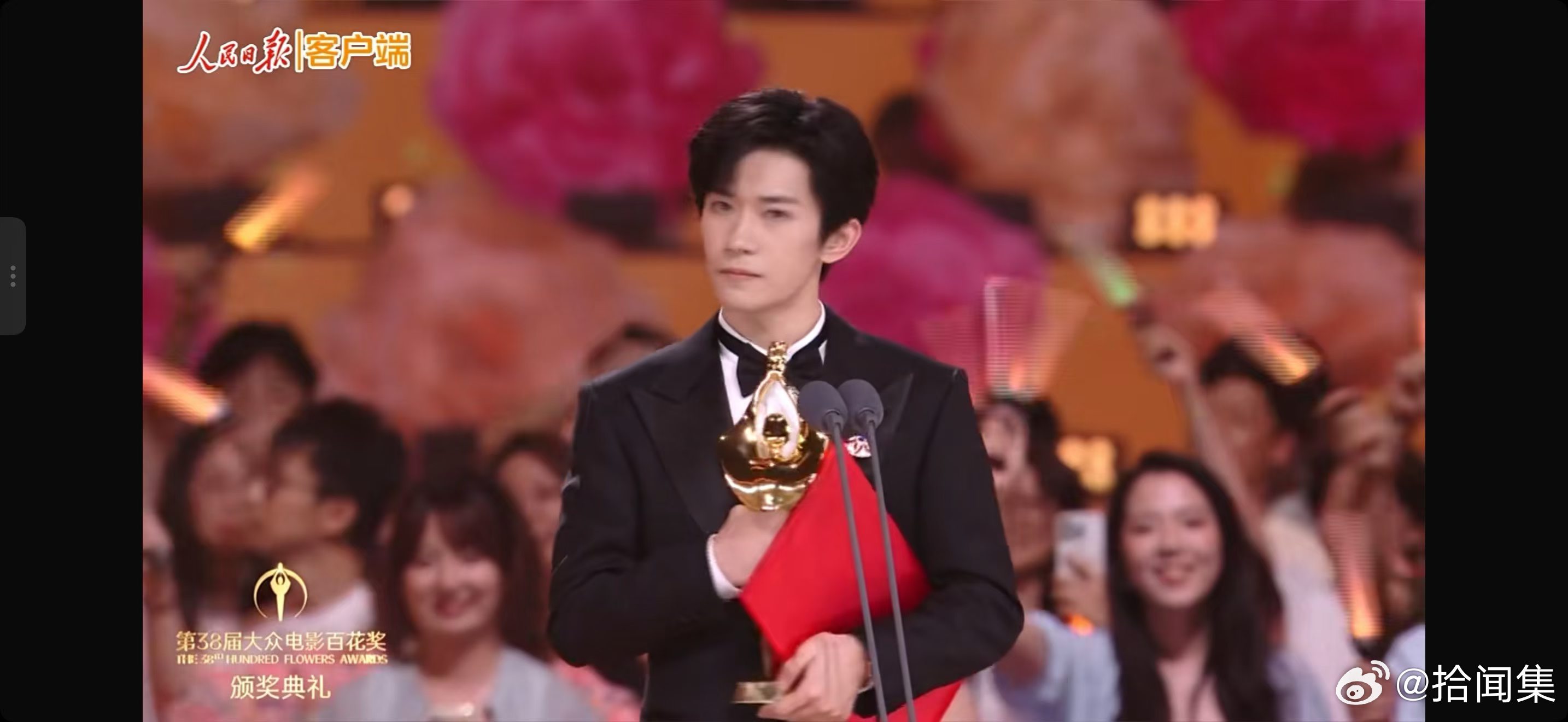 易烊千玺百花奖最佳男主 恭喜演员易洋千玺 实至名归！为你骄傲👏 