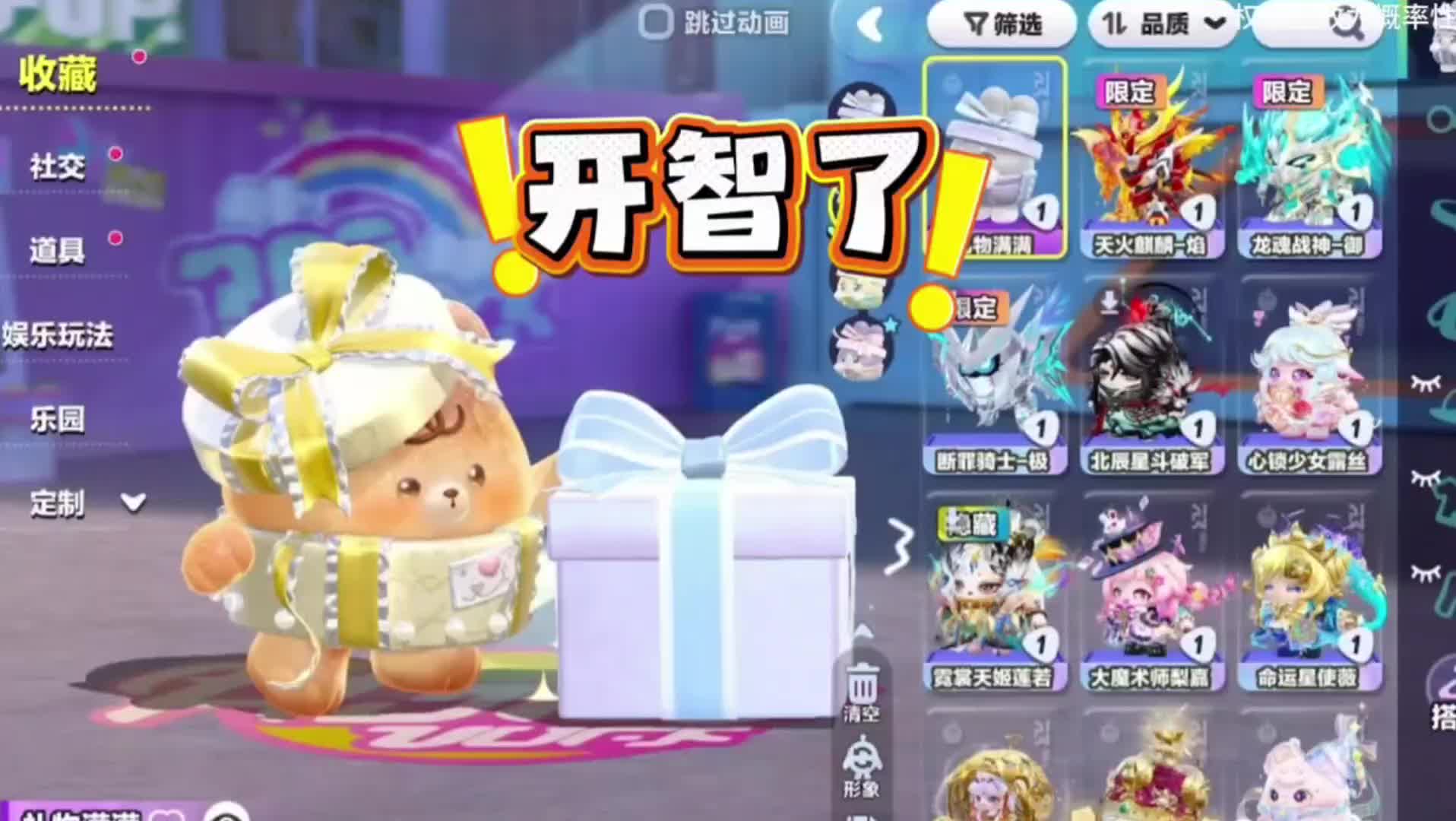 蛋仔派对2026年五月份最新兑换码来了 蛋仔派对最新兑换码搜 来了  ...