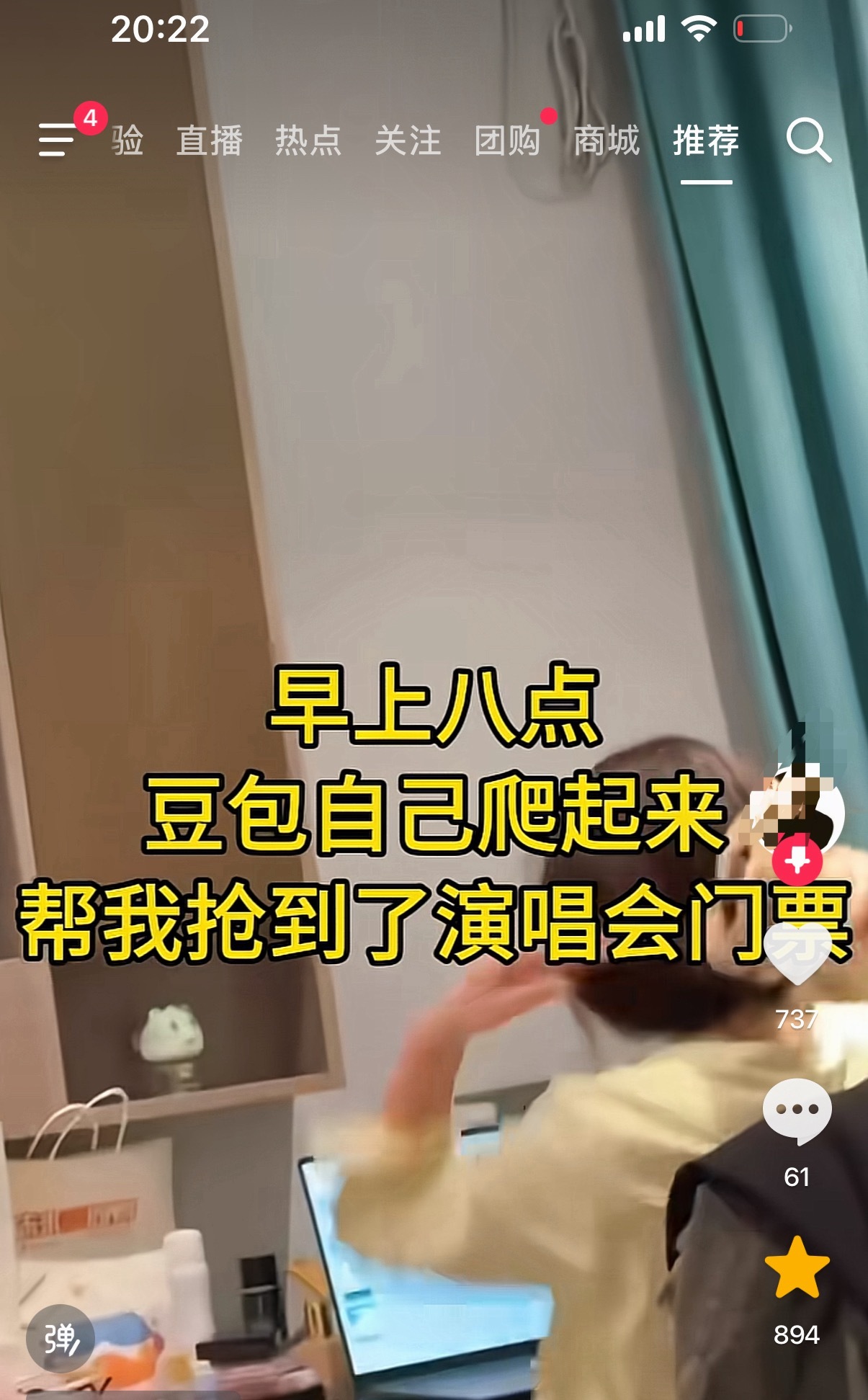 卧槽！真的假的！ ​​​