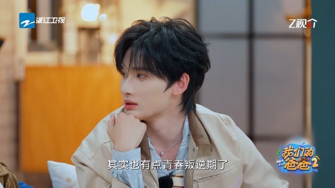 余宇涵叛逆期不听爸爸话我们的爸爸 余宇涵的叛逆期故事让人动容：不听爸爸的话，却把