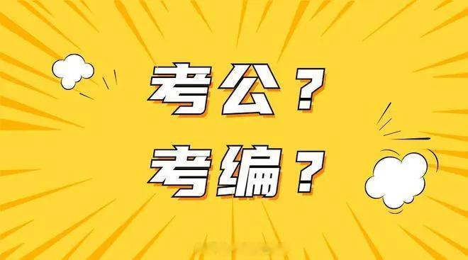 【#她被困在考研考编里的五年#】看到刘同的五年考研考编生活，我不禁感到心疼和敬佩