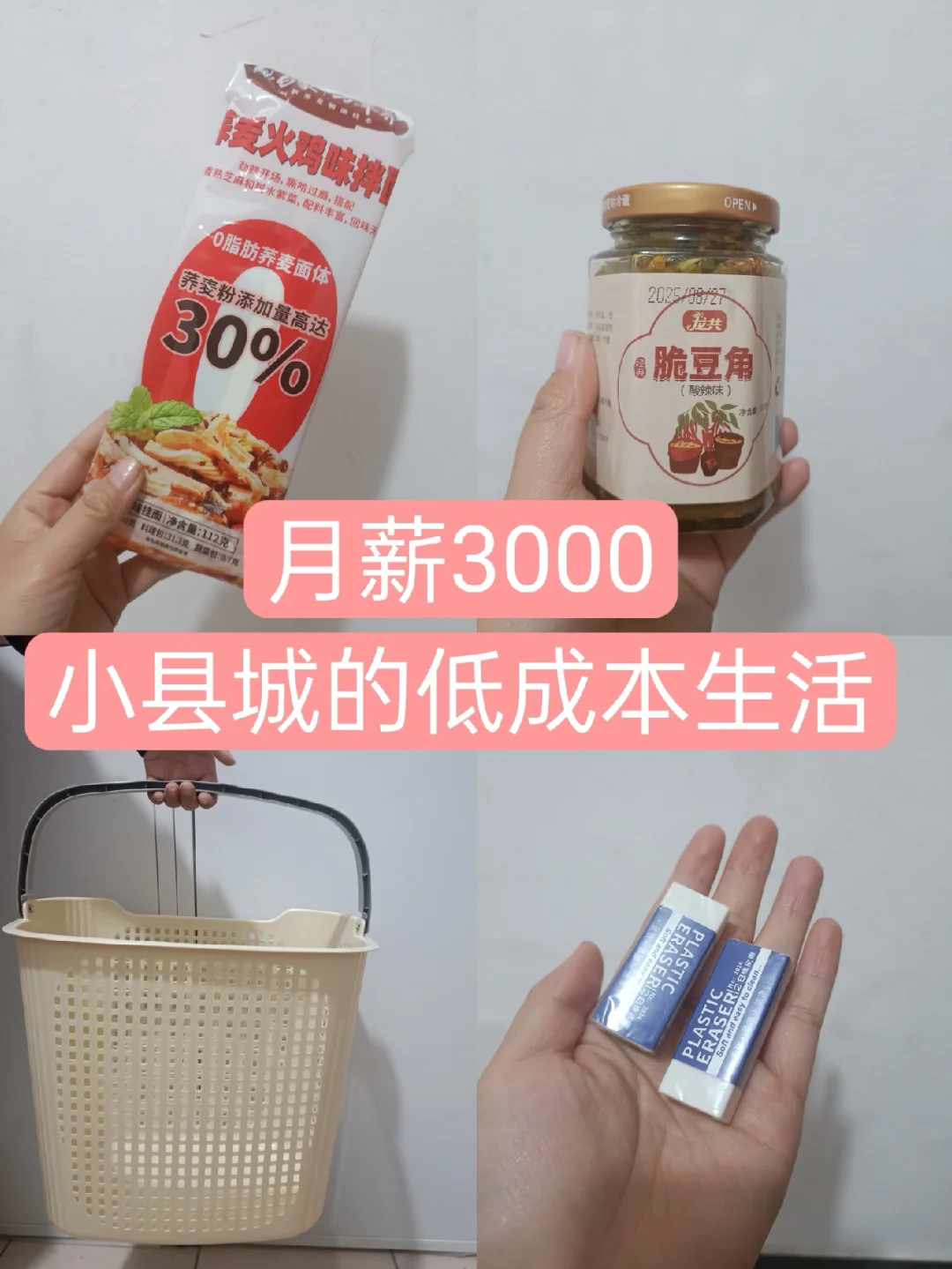 收入15元：碎片化时间搞钱真香！