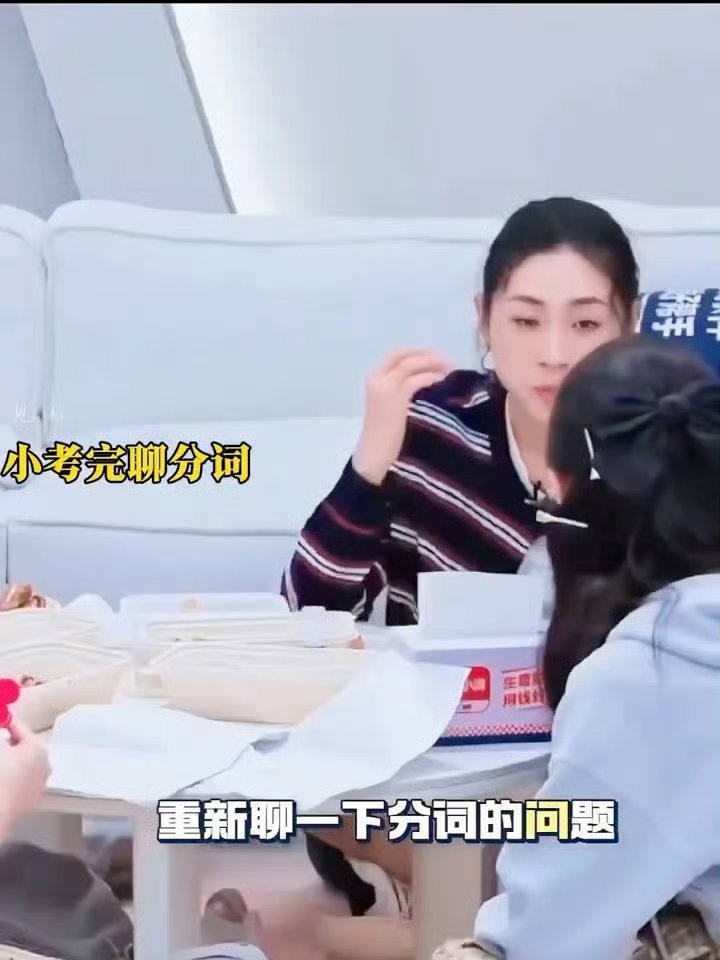 何宣林道歉因为分词争议道歉了